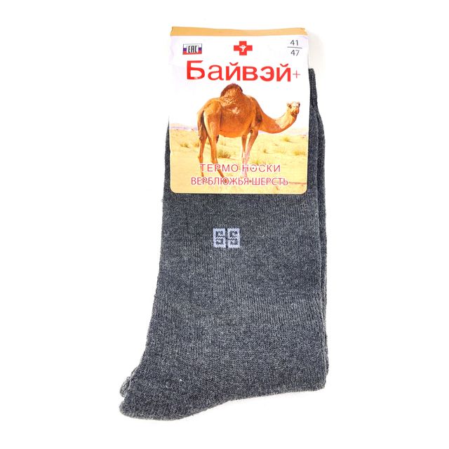 Мужские носки «Байвэй», термо-носки, размер 41-47 (темно серые)