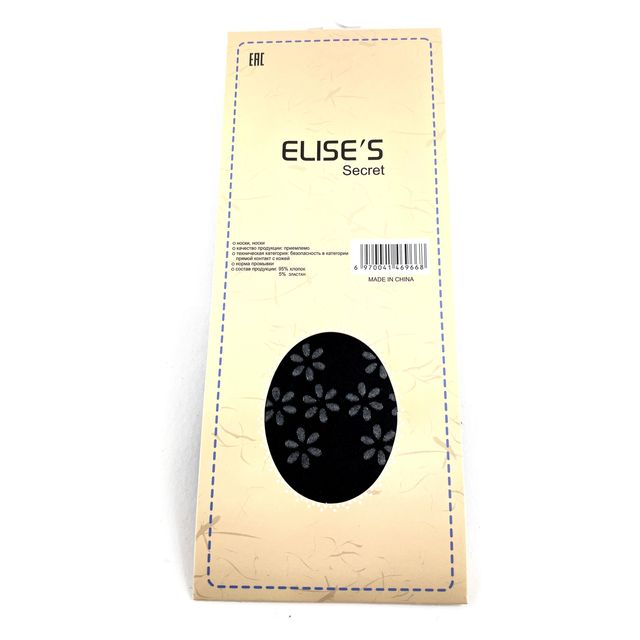 Женские носки Elise's, невидимые, черные, размер 36-41