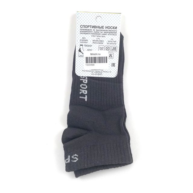 Мужские носки «VALENS»размер 40-43, короткие,  темно серые