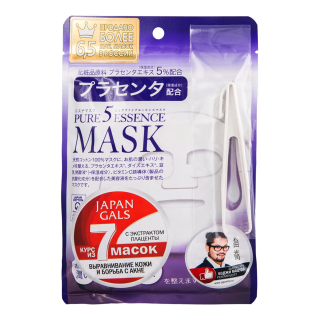 Маска для лица Japan Gals Pure5 Essence с плацентой, 7 шт
