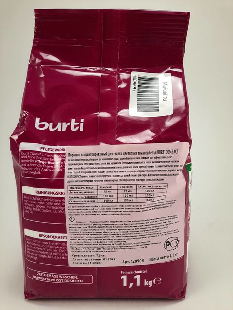 Порошок концентрированный BURTI Compact для стирки цветного и тонкого белья, 1.1 кг
