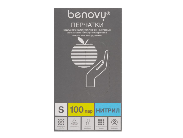 Перчатки одноразовые Benovy нитриловые неопудренные голубые р. S 100 пар/уп, ПС