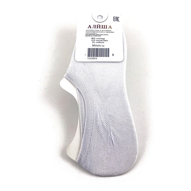 Женские носки «Алйша», следки, размер 36-41, белые