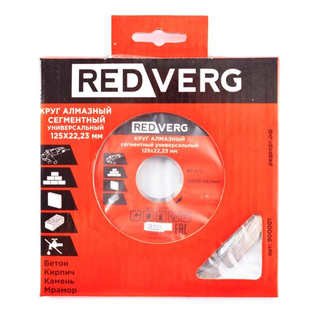 Круг алмазный RedVerg сегментный универсальный по стройматериалам 125х22,23 мм(900001)