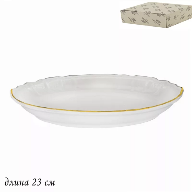 Овальное блюдо Lenardi Maria Gold 23 см, фарфор, в подарочной упаковке, арт. 226-103
