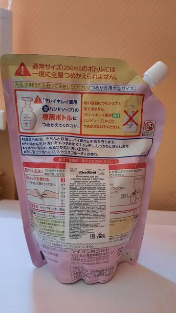 Пенка для рук Lion Kirei Kirei с ароматом цитрусовых, сменная упаковка, 450 мл