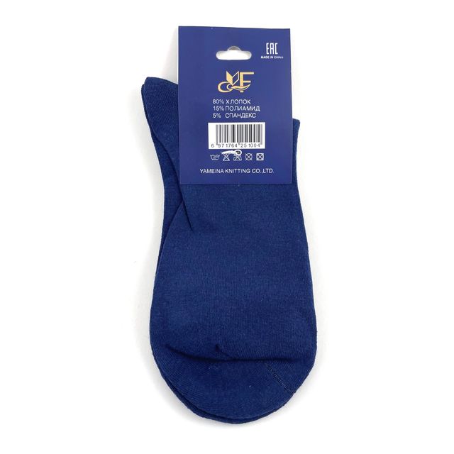Мужские носки «Kaerdan» разм. 41-47  светло синие