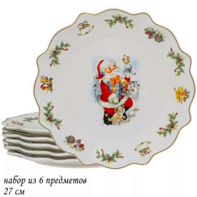 Набор из 6 тарелок Lenardi Новогодний 27 см, фарфор, в подарочной упаковке, арт. 205-339