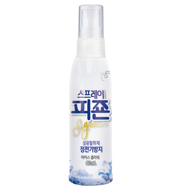 Кондиционер для белья Rich Perfume Spray парфюмированный СПРЕЙ «Ледяной цветок», 80 мл