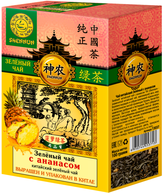 Shennun Зеленый чай с ананасом 100г