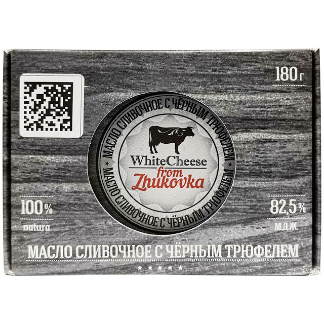 Масло сливочное WhiteCheese from Zhukovka с черным трюфелем 82,5%, 180 г.