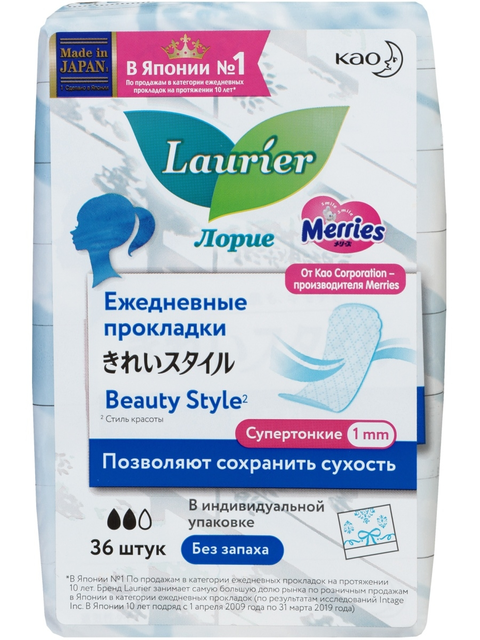 Laurier  Beauty Style Женские гигиенические прокладки на каждый день без запаха , 36шт.