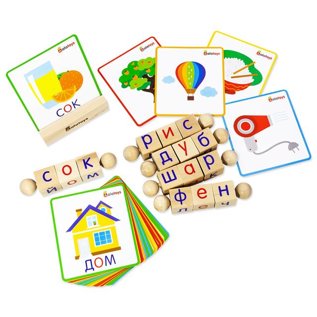 Головоломка интерактивная азбука Крути-читай, развивающая игрушка для детей, арт. АИ02