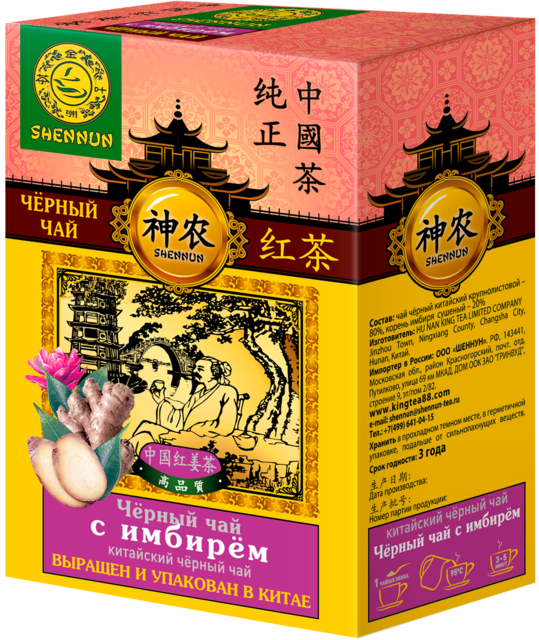 Shennun Чай черный с Имбирем 100г