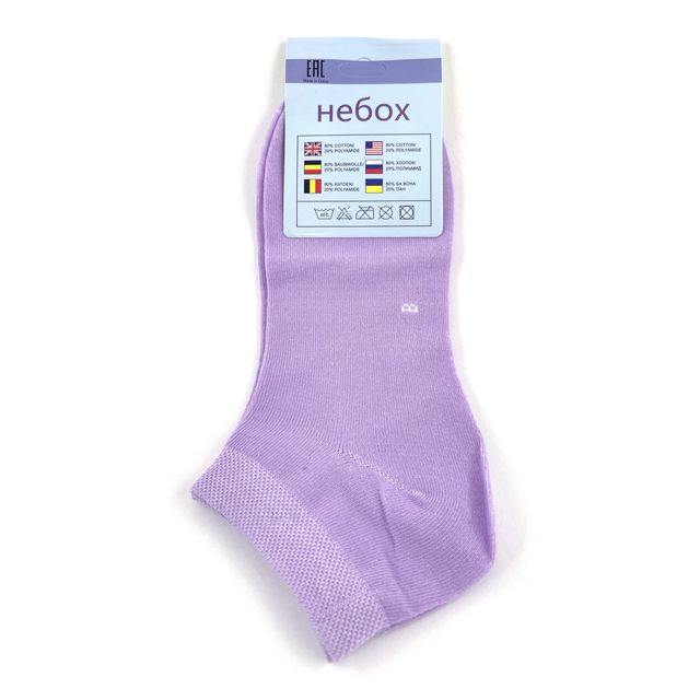 Женские носки «НЕБОХ» короткие, размер 36-41, (сиреневый)