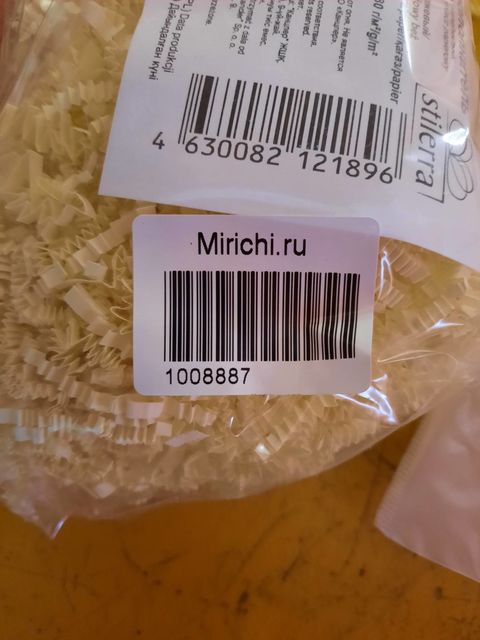 Бумажный наполнитель Stilerra SPFP-50A ванильно-бежевый, 50 г