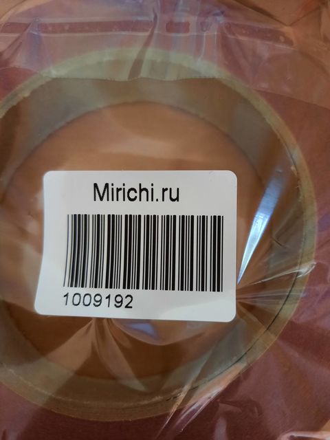 Полипропиленовая лента Stilerra PYP20-45M красная, 20 мм