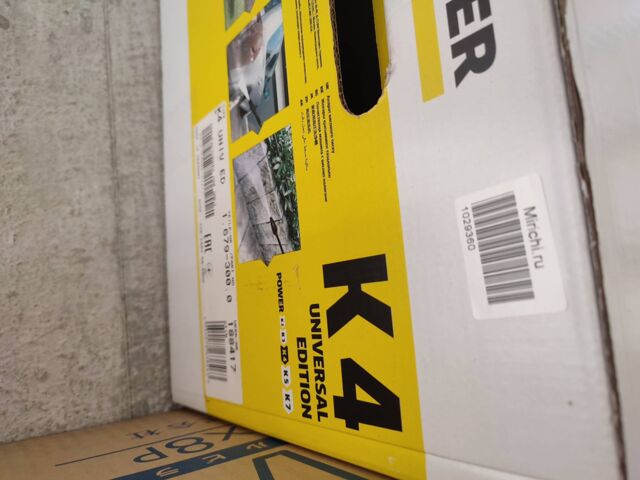 Мойка высокого давления Karcher К-4 UNIVERSAL EDITION
