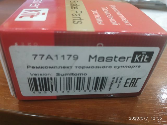 Master Kit 77A1179 Ремкомплект суппорта (пыльники) TOYOTA LAND CRUISER