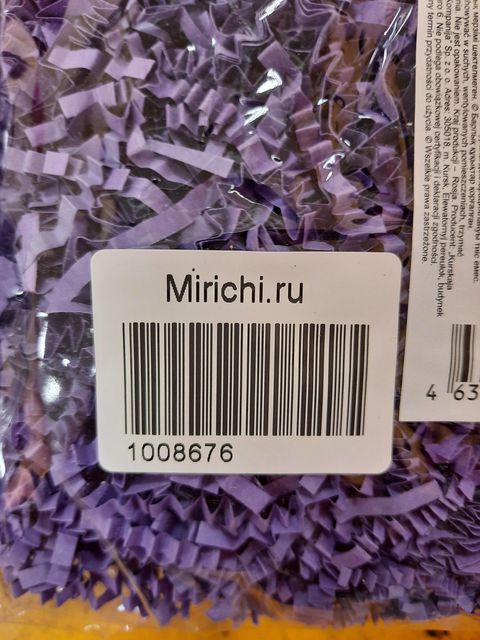 Бумажный наполнитель Stilerra SPFS-50IT ирис, 50 г