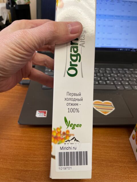 Масло облепиховое Organic Altay, 250 мл