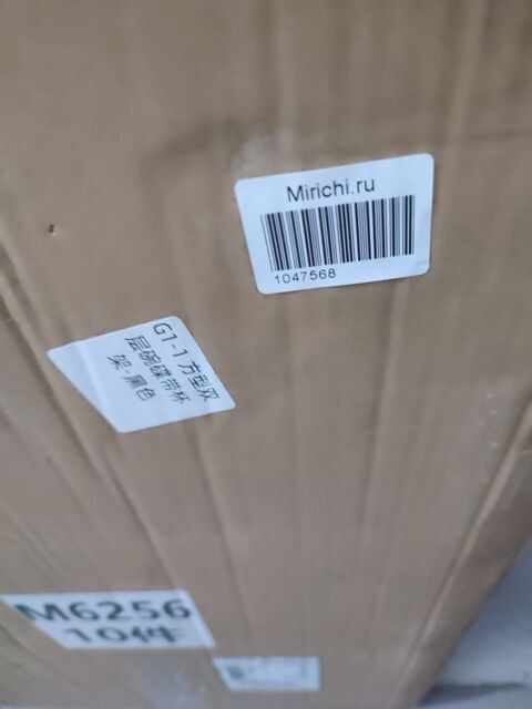 Стеллаж для сушки посуды (черный)