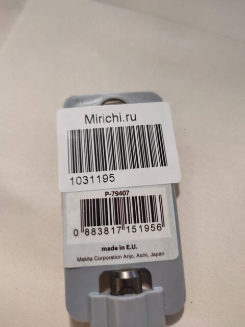 Бур Makita SDS-PLUS MakBuster 6x110