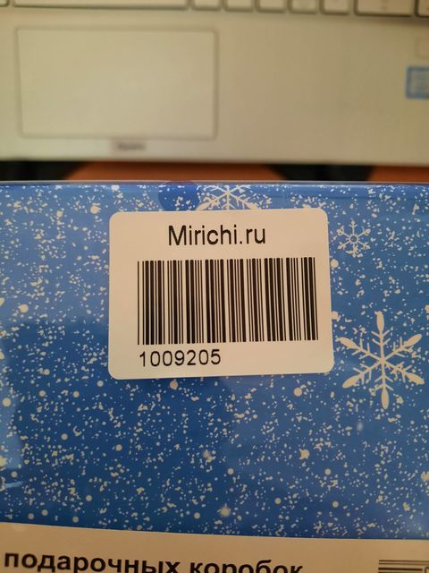 Набор подарочных коробок Stilerra GBOX-S77, 3шт.