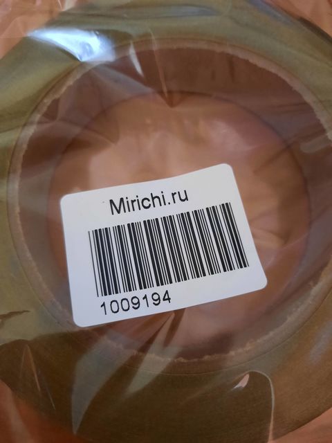 Полипропиленовая лента Stilerra PYP20-45M под "золото", 20 мм