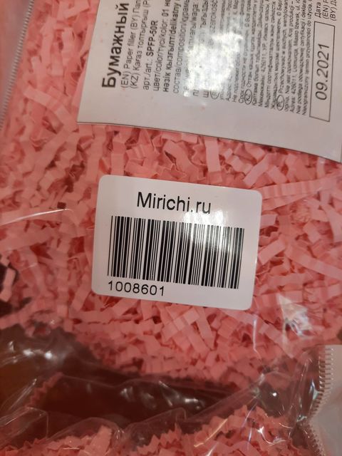 Бумажный наполнитель Stilerra SPFP-50R нежно-розовый, 50 г