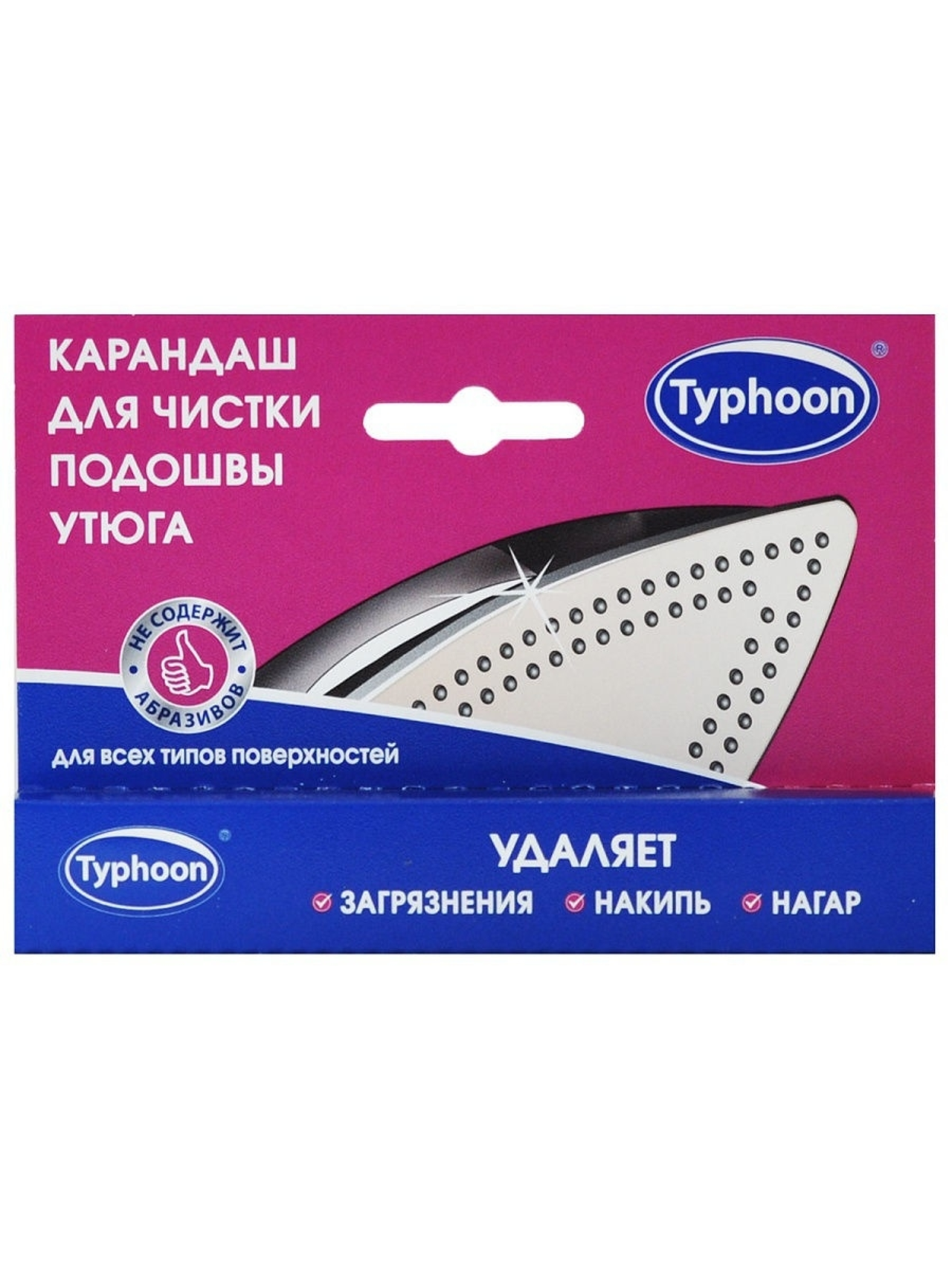 Карандаш для чистки подошвы утюга Typhoon, 32г. купить за 172 ₽ в  интернет-магазине Mirichi.ru