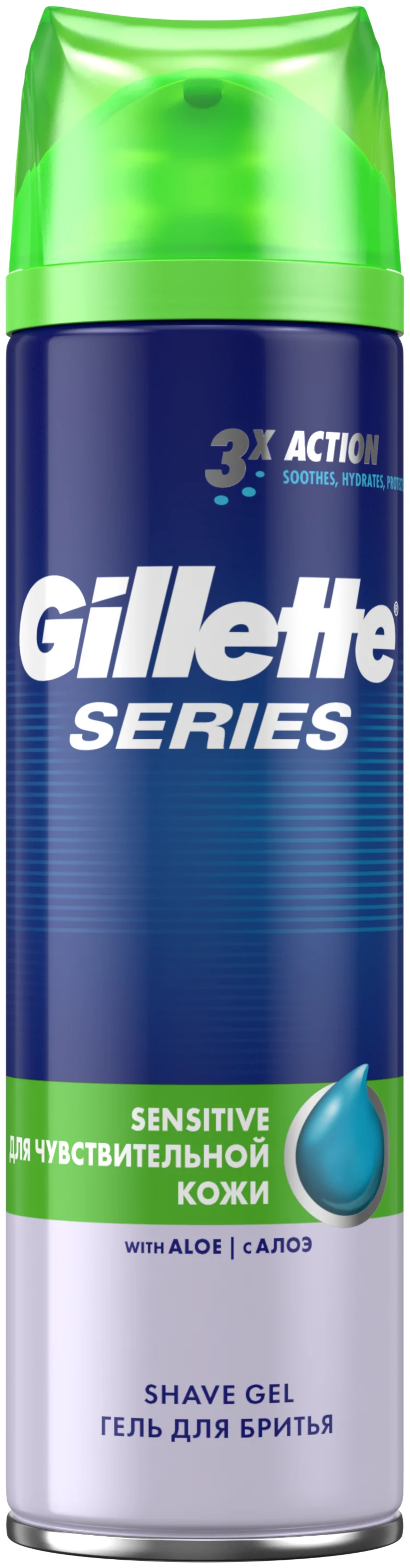 Gillette пена для бритья для чувствительной кожи 200мл