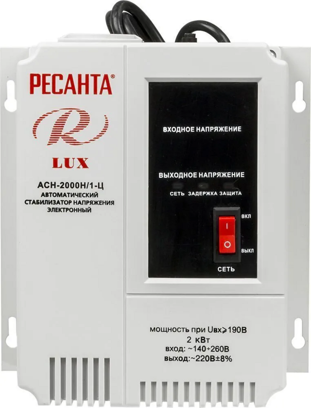 Стабилизатор АСН- 2 000 Н/1-Ц Ресанта Lux