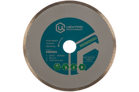 Диск турбо 23-3-25-180