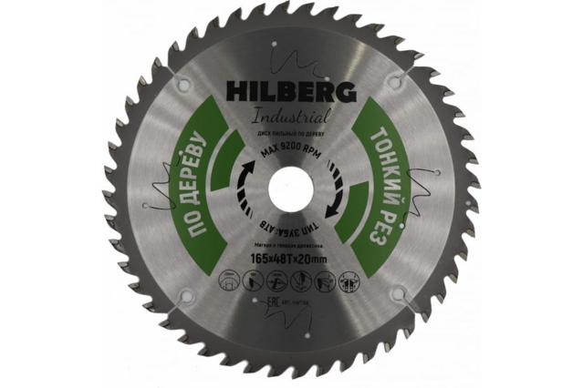 Диск пильный Hilberg Industrial Дерево тонкий рез 165*20*48Т HWT166