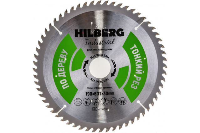 Диск пильный Hilberg Industrial Дерево тонкий рез 190*30*60Т HWT192