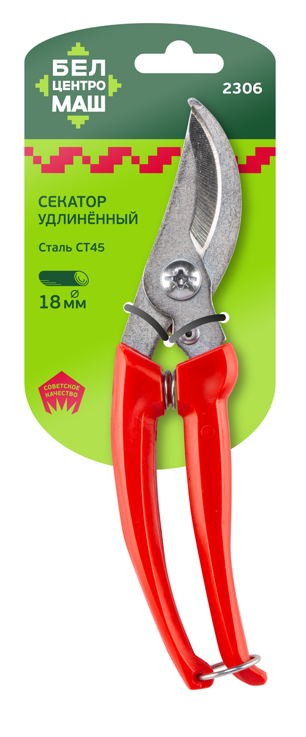 Секатор БЦМ 2306