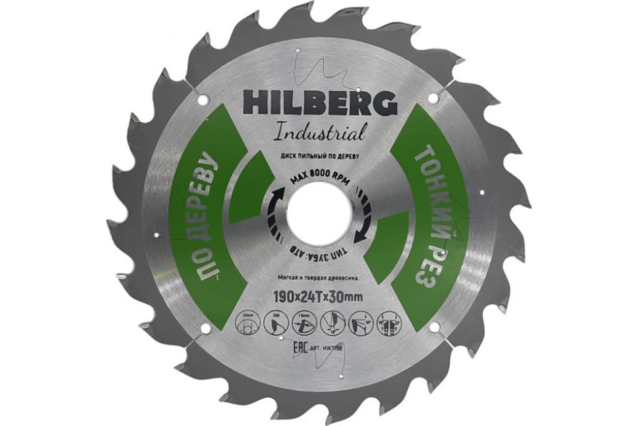 Диск пильный Hilberg Industrial Дерево тонкий рез 190*30*24Т HWT190