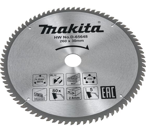 Диск пильный Makita D-65648 (260x30, 80 зуб. Al, MDF, Lam)