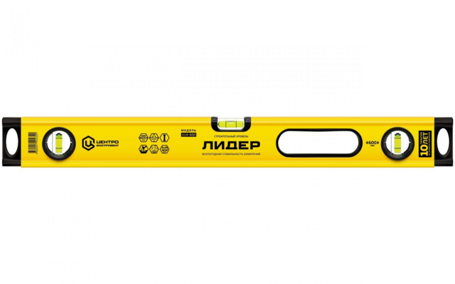 Уровень Лидер ЦИ Л14-1200