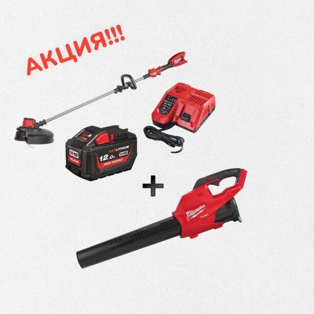 Акк. триммер M18 BLLT-802 FUEL+Акк. воздуходувка Milwaukee M18 FUEL FBL-0