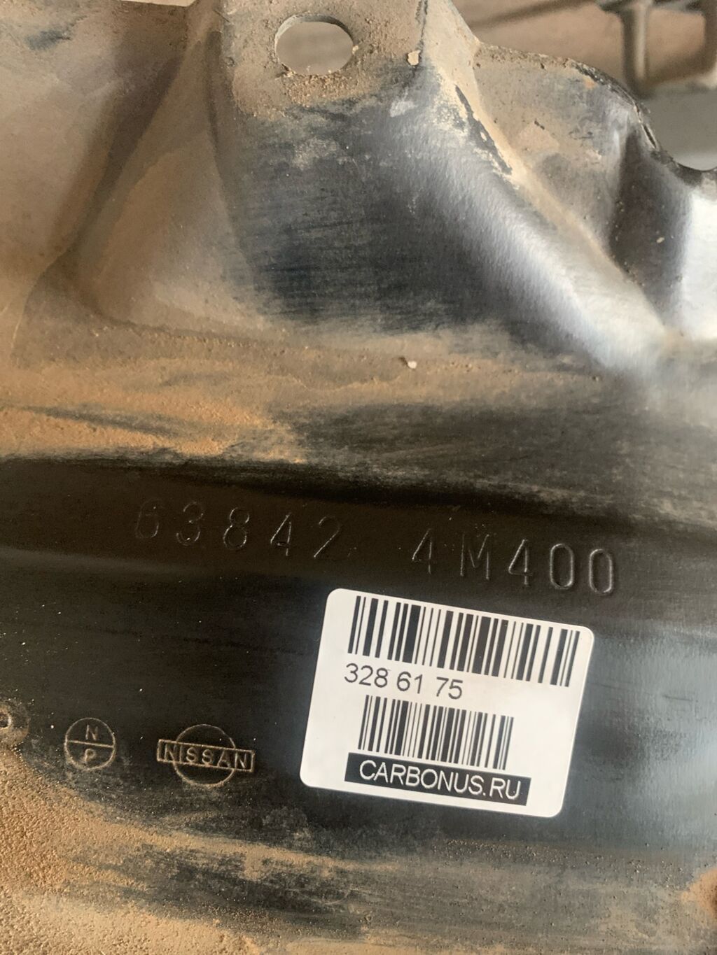 Подкрылок на Nissan Sunny FB15 QG15DE 63842-4M400, Переднее Правое расположение