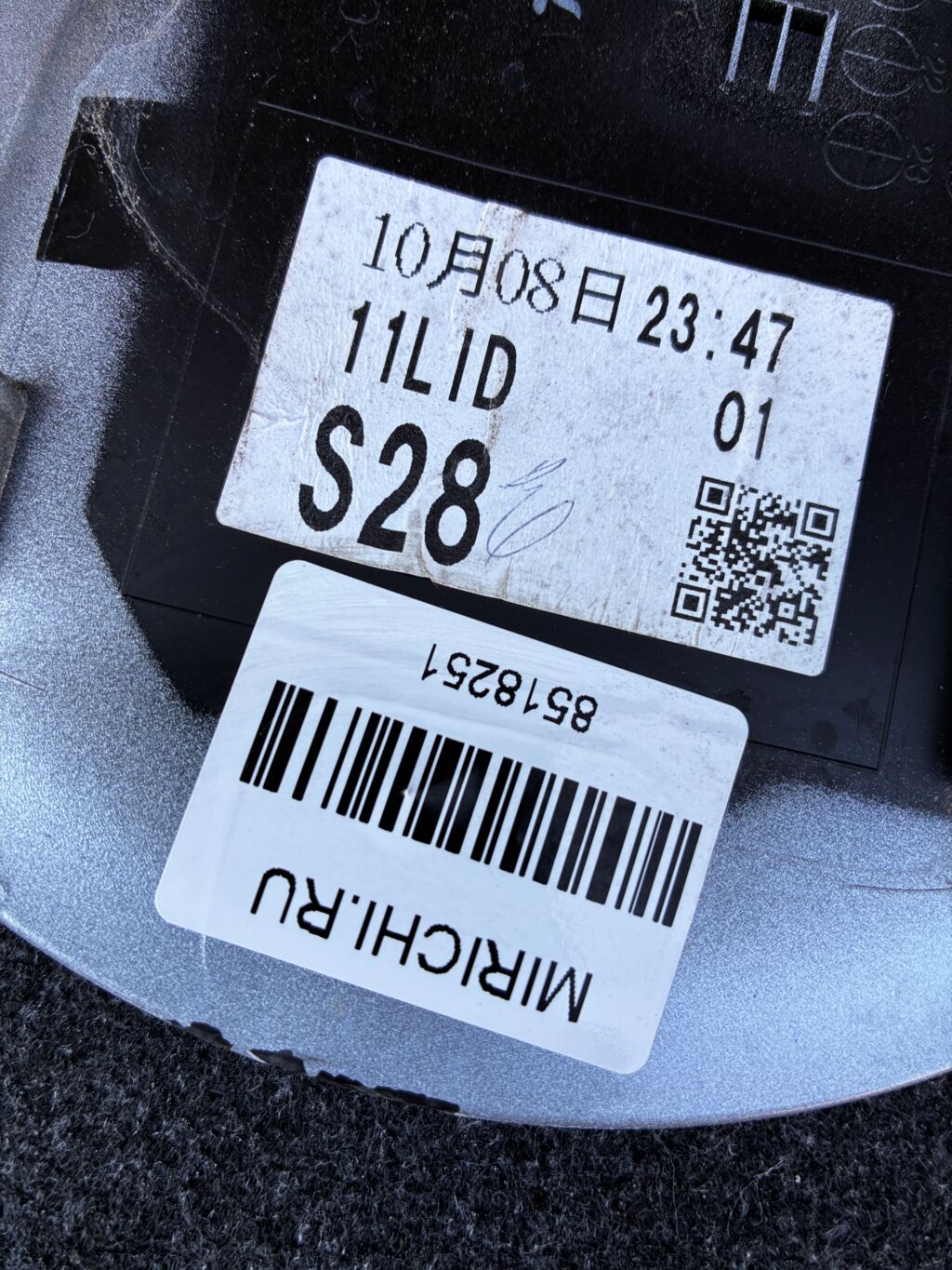 Лючок на Daihatsu Move LA150S 77351-B2300