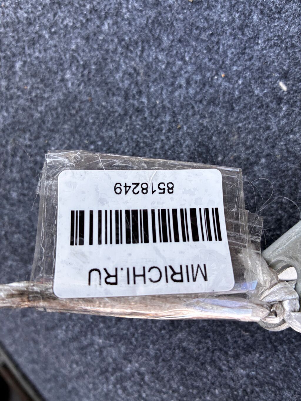 Крепление капота на Daihatsu Move LA150S