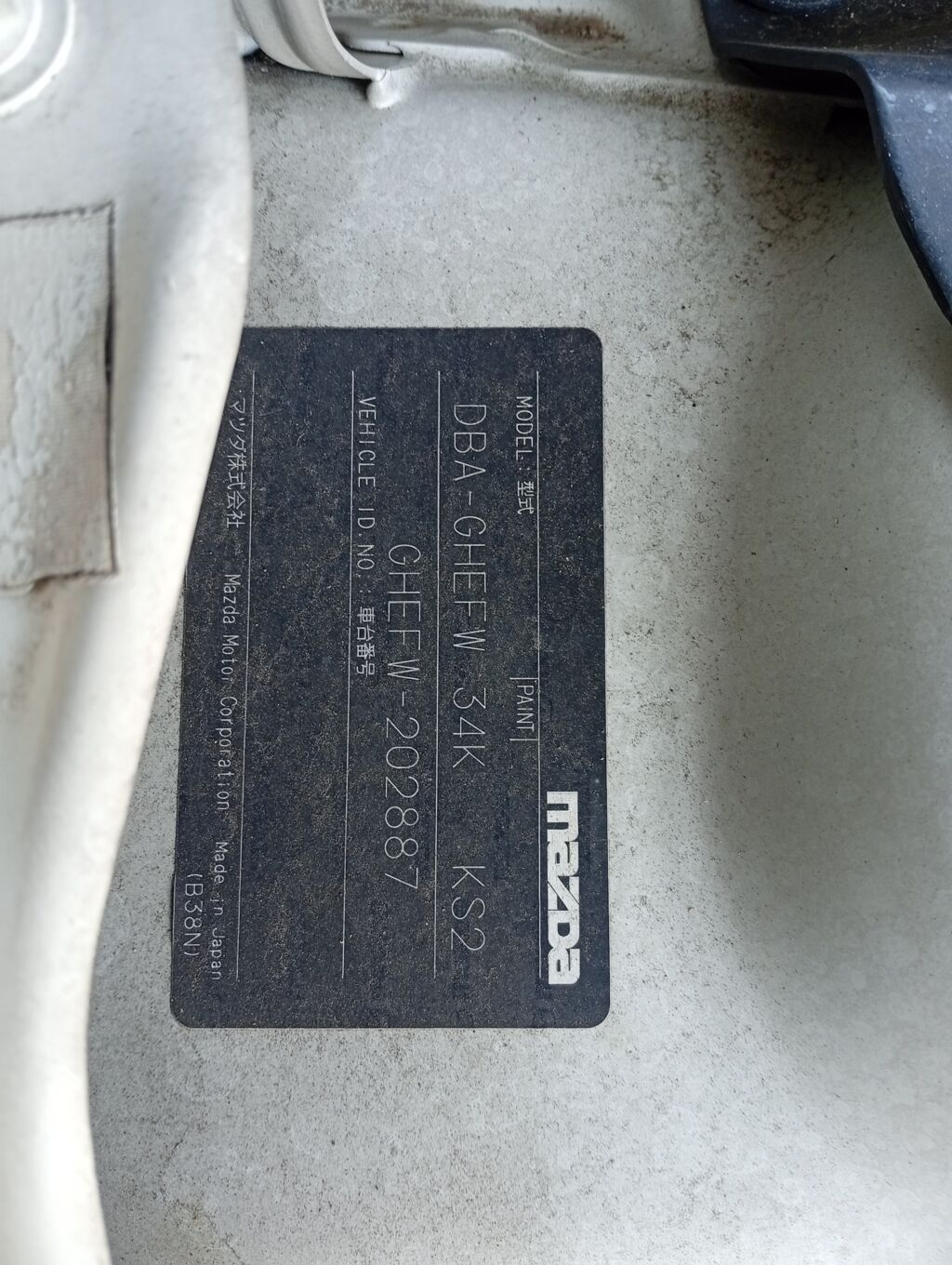 Бампер на Mazda Atenza GHEFW 114-61009 GDK4-50031, Переднее расположение