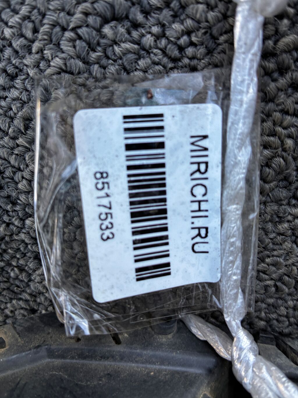 Крепление бампера на Toyota Passo QNC10 52115-B1010  52116-B1010, Переднее расположение