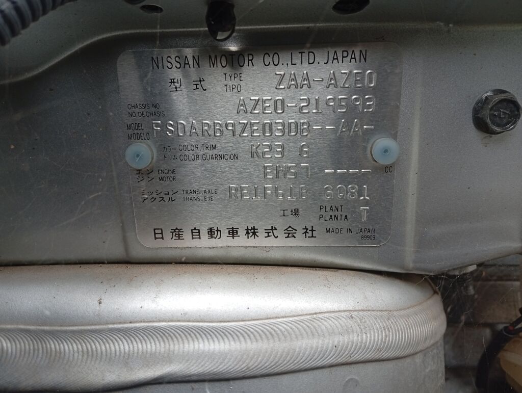 Бампер на Nissan Leaf AZE0 Фото 2