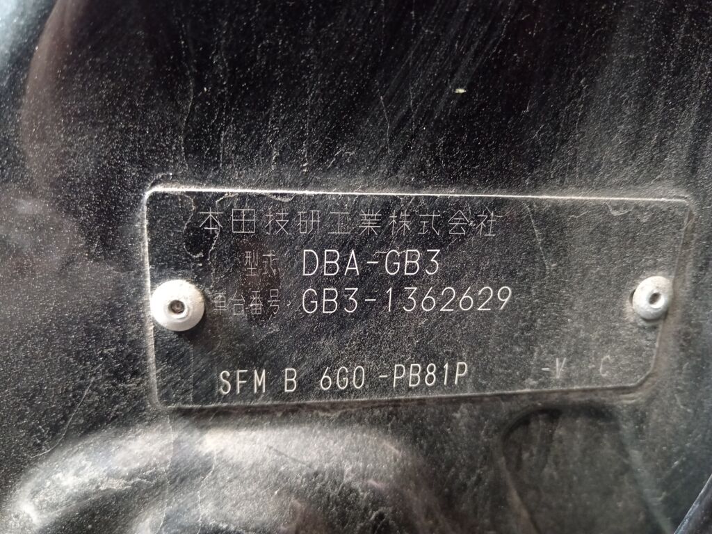 Дверь задняя на Honda Freed Spike GB3