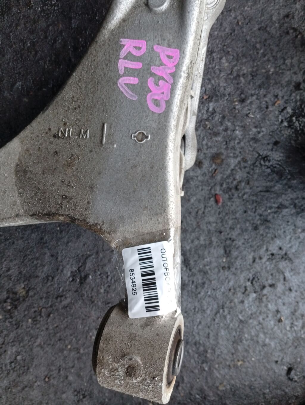 Рычаг на Nissan Fuga PY50 VQ35HR Фото 2