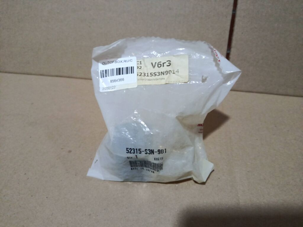 Втулка стабилизатора на Honda Odyssey RA6 HONDA 52315S3N901 52315-S3N-901, Заднее расположение